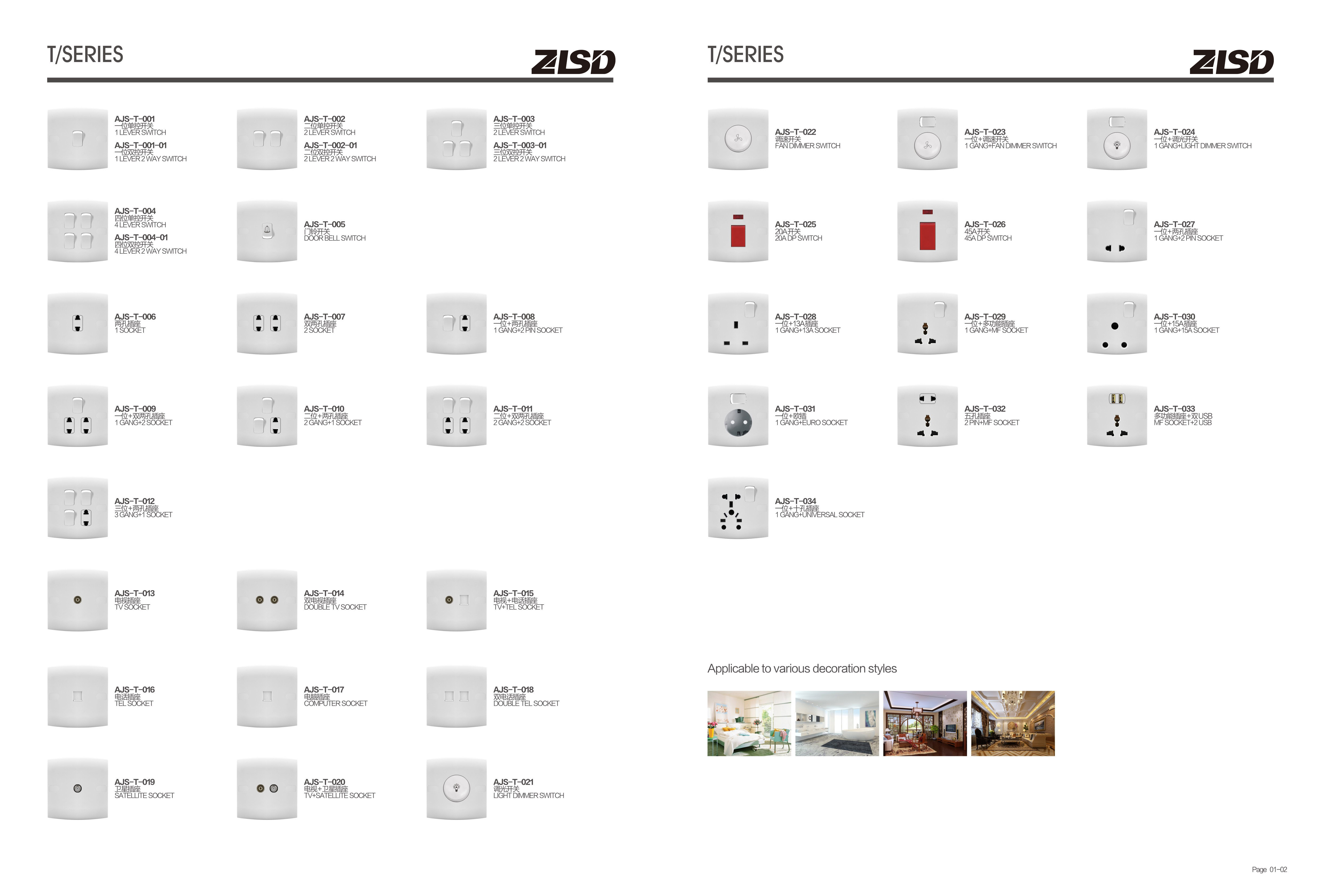 13A socket,<a href=https://divyaswitch.com/Wall-switch-manufacturer.html target='_blank'>Wall switch</a>,switch socket,export switch,switch manufacturers,Zhejiang switch