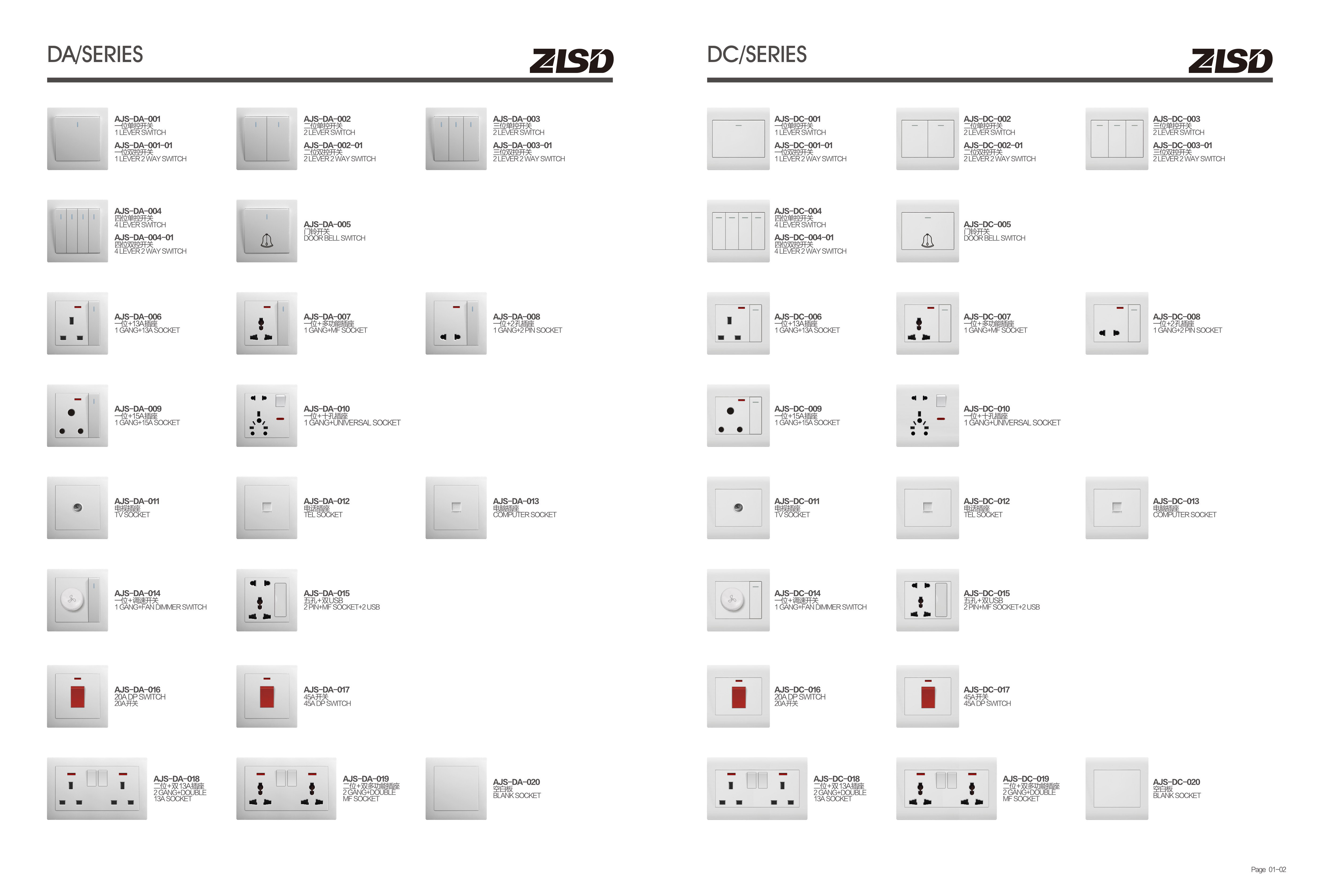 1 gang MF socket,Middle East switch manufacturers,<a href=https://divyaswitch.com/Wall-switch-manufacturer.html target='_blank'>Wall switch</a> wholesale,switch socket supply,switch socket manufacturers direct sales